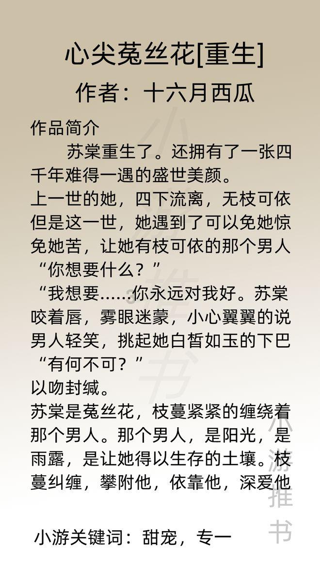 为什么月经迟迟不来?-打开知识星球的窗口